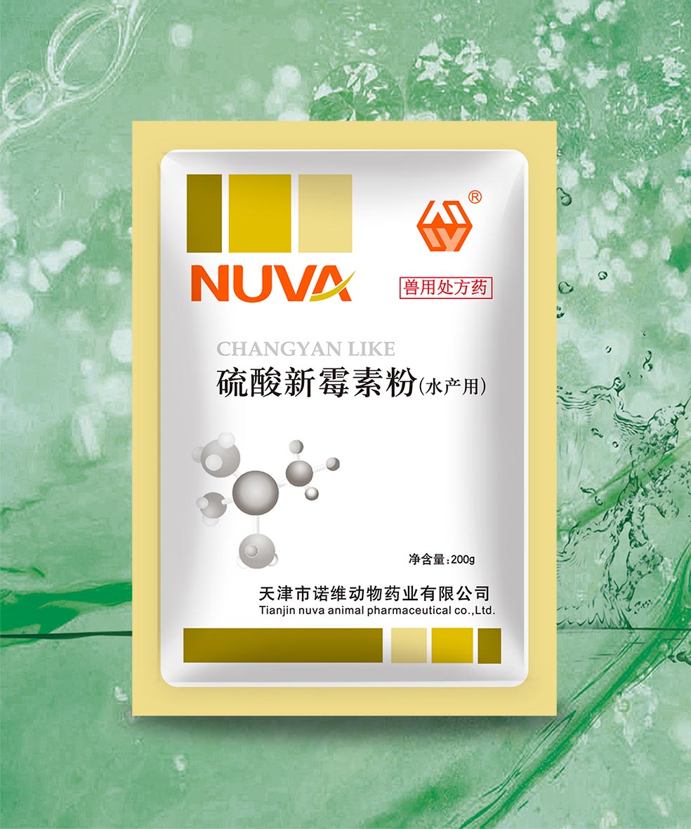 硫酸新霉素粉（水产用）