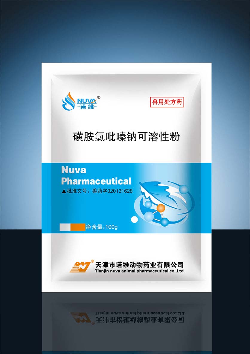 30%磺胺氯吡嗪钠可溶性粉