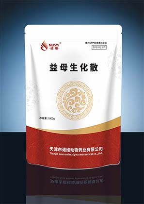 益母生化散