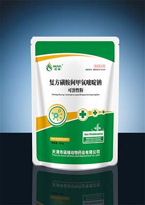 复方磺胺间甲氧嘧啶钠可溶性粉