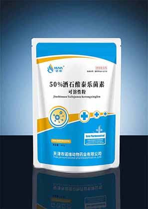 酒石酸泰乐菌素可溶性粉