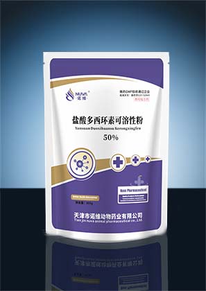 盐酸多西环素可溶性粉