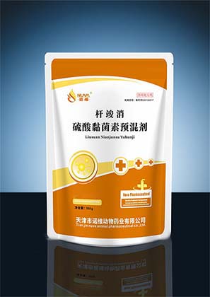 杆竣消（硫酸黏菌素预混剂）