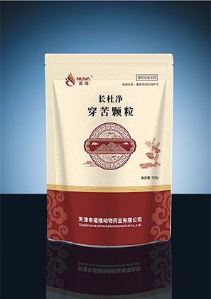 长杜净（穿苦颗粒）