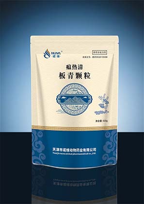 瘟热清(板青颗粒)