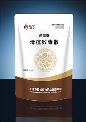 诺瘟泰（清瘟败毒散）